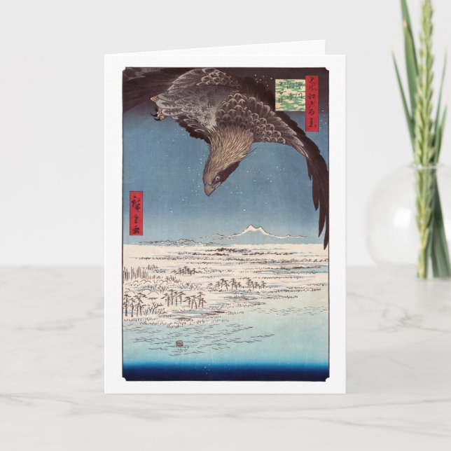 Utagawa Hiroshige - Fukagawa Susaki and Jumantsubo Card (Front)