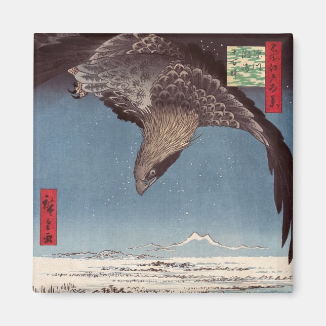 Utagawa Hiroshige — Fukagawa Susaki and Jumantsubo Magnet (Front)