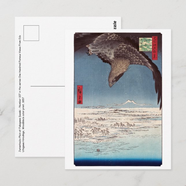 Utagawa Hiroshige - Fukagawa Susaki and Jumantsubo Postcard (Front/Back)