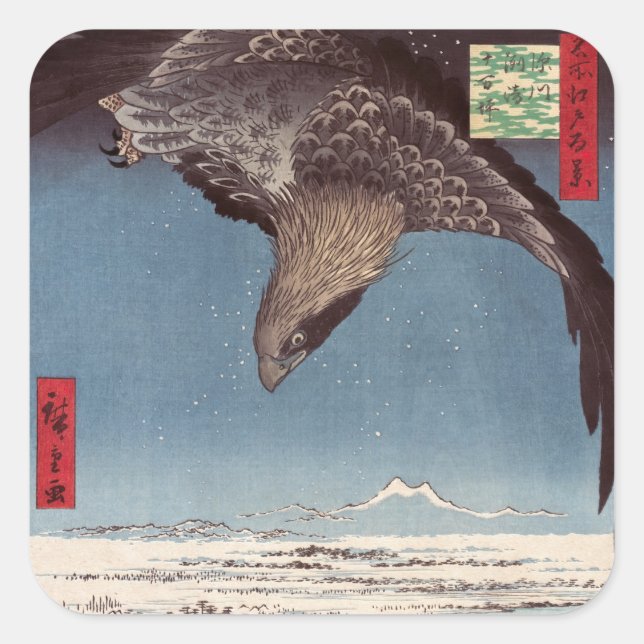 Utagawa Hiroshige - Fukagawa Susaki and Jumantsubo Square Sticker (Front)