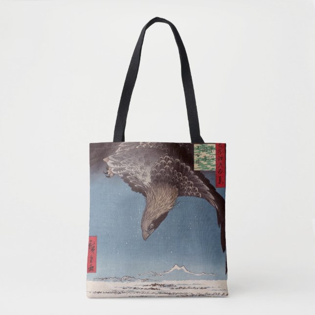 Utagawa Hiroshige - Fukagawa Susaki and Jumantsubo Tote Bag (Front)