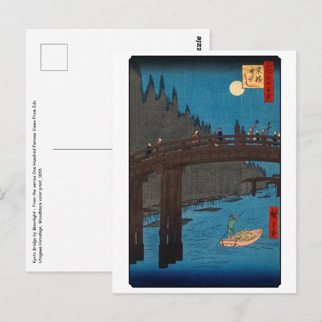 Utagawa Hiroshige - Kyoto Bridge by Moonlight Postcard (Front/Back)