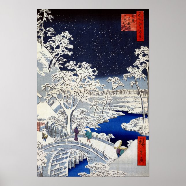 Utagawa Hiroshige Meguro Drum Bridge Sunset Hill Poster (Front)