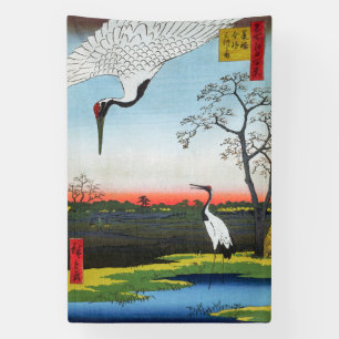 Utagawa Hiroshige - Minowa, Kanasugi, Mikawashima Banner