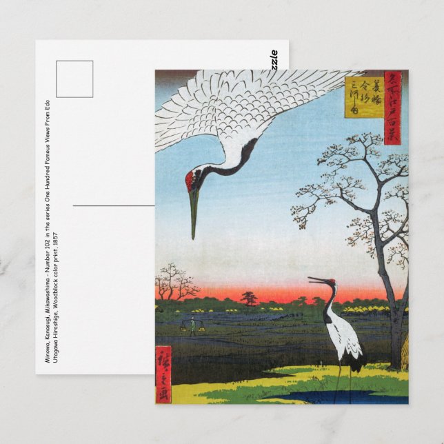 Utagawa Hiroshige - Minowa, Kanasugi, Mikawashima Postcard (Front/Back)