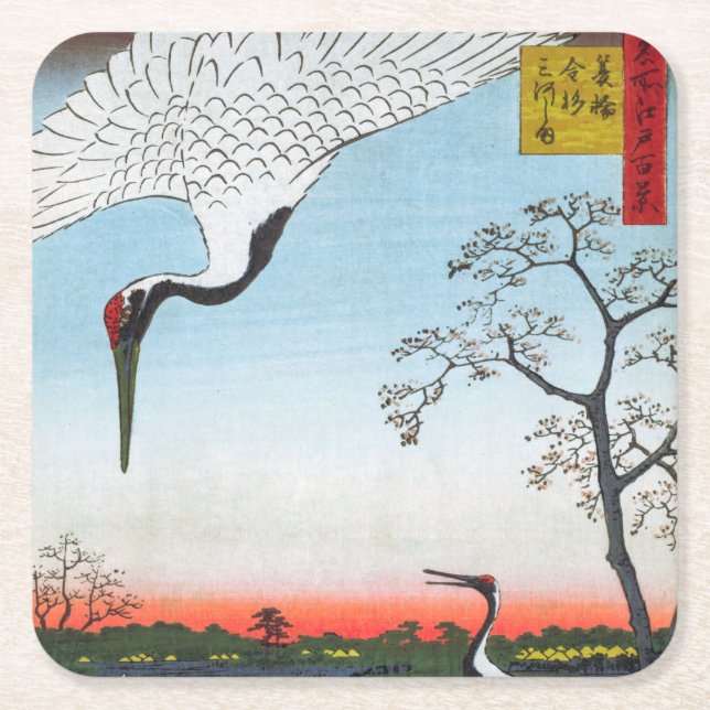 Utagawa Hiroshige - Minowa, Kanasugi, Mikawashima Square Paper Coaster (Front)