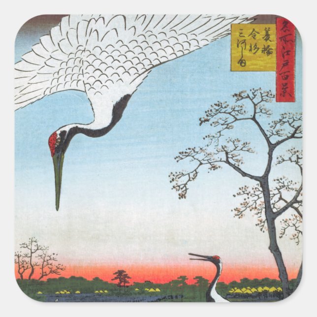 Utagawa Hiroshige - Minowa, Kanasugi, Mikawashima  Square Sticker (Front)