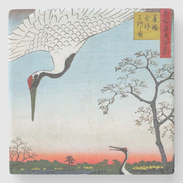 Utagawa Hiroshige - Minowa, Kanasugi, Mikawashima Stone Coaster (Front)