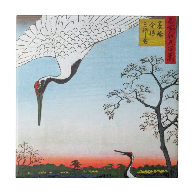 Utagawa Hiroshige - Minowa, Kanasugi, Mikawashima Tile (Front)
