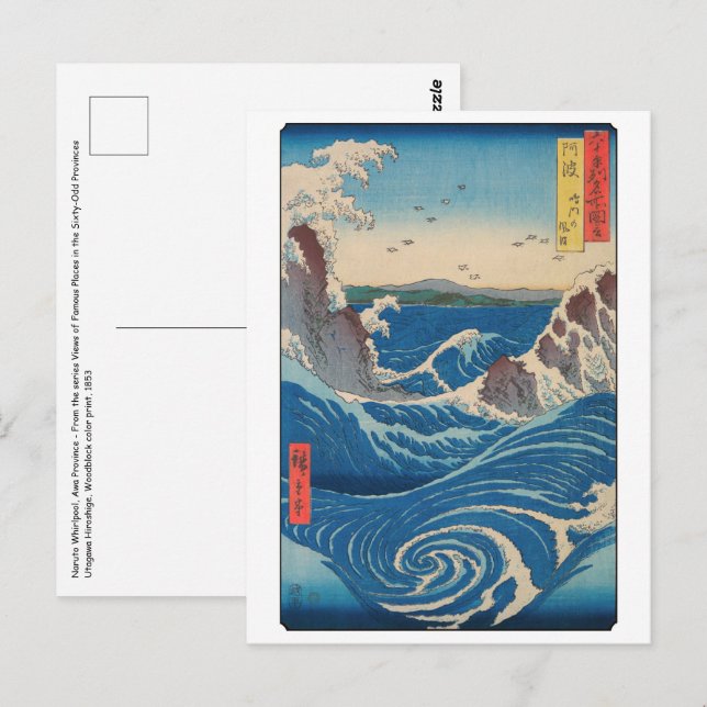 Utagawa Hiroshige - Naruto Whirlpool, Awa Province Postcard (Front/Back)