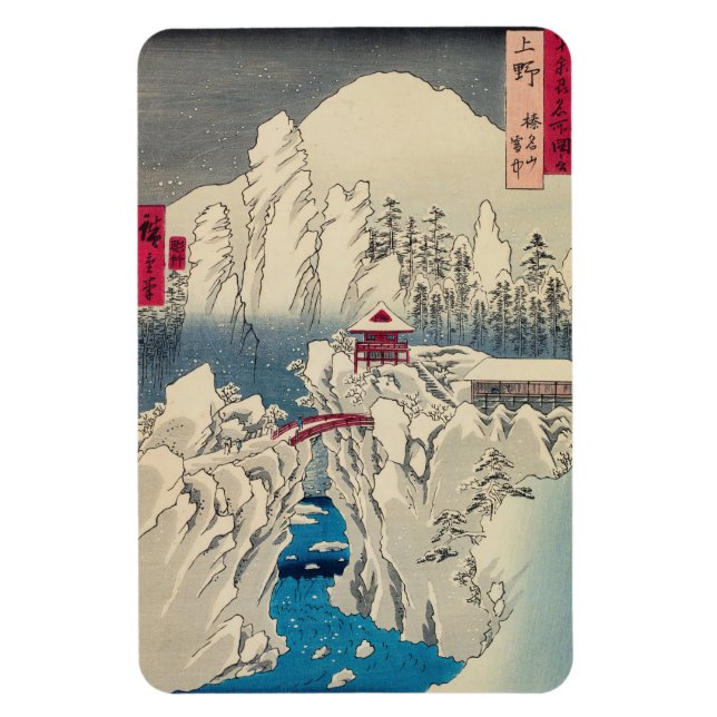 Utagawa Hiroshige - Snow on Mount Haruna Magnet (Vertical)