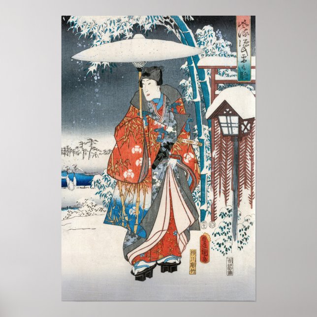 Utagawa Hiroshige - Tale of Genji, Elegant Prince Poster (Front)