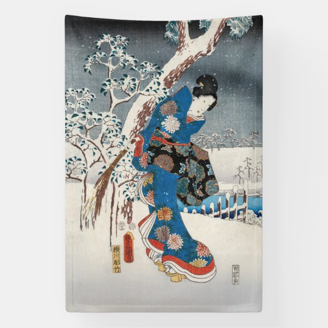 Utagawa Hiroshige - Tale of Genji, Elegant Woman Banner (Vertical)