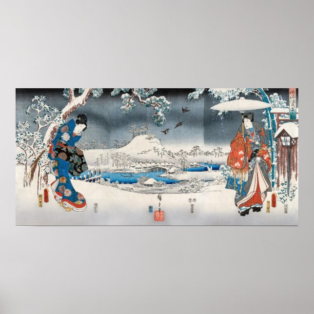 Utagawa Hiroshige - Tale of Genji Poster (Front)