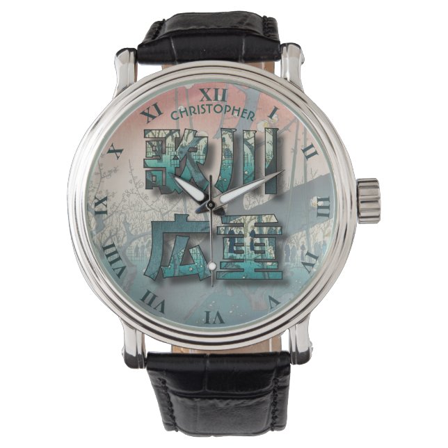 Utagawa Hiroshige Ukiyo-e Japanese Artist Letters Watch (Front)