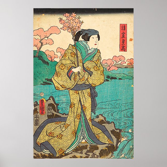 Utagawa Kunisada Poster (Front)