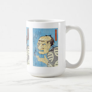 Utagawa Kuniyoshi and the appearance we fear, it i Coffee Mug