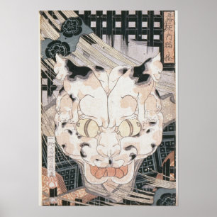 Utagawa Kuniyoshi Cats Fifty Three Stations Of To Poster