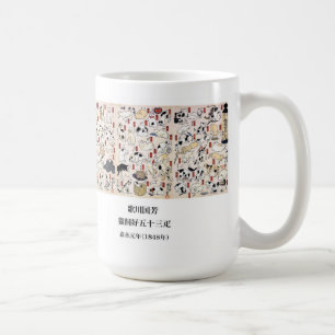 Utagawa Kuniyoshi , Kuniyoshi Utagawa Coffee Mug