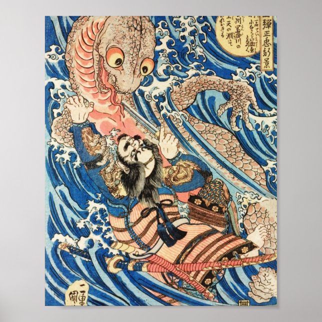 Utagawa Kuniyoshi Poster (Front)