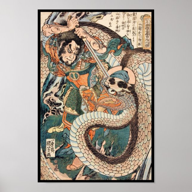 Utagawa Kuniyoshi suikoden hero fighting snake art Poster (Front)