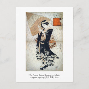 Utagawa Tokoyuni Poetess Ono-no Postcard