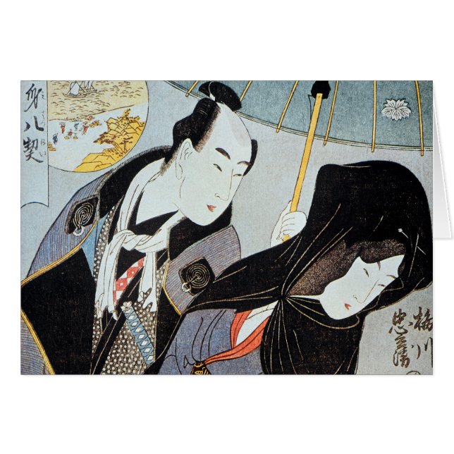 Utamaro: Lovers, 1797 (Front Horizontal)