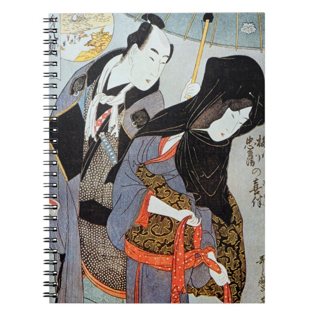 Utamaro: Lovers, 1797 Notebook (Front)