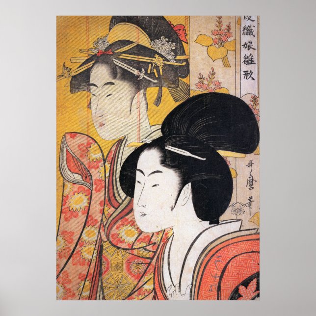 Utamaro Two Beauties with Bamboo Poster (Front)