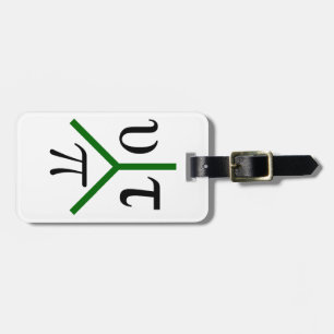 Utopia peace luggage tag