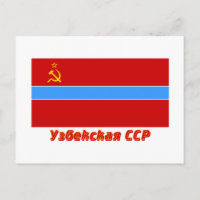 Uzbek SSR Flag with Name