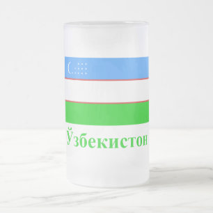 Uzbekistan Flag with Name in Uzbek Frosted Glass Beer Mug