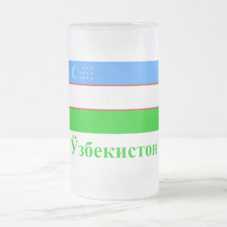 Uzbekistan Flag with Name in Uzbek Frosted Glass Beer Mug