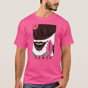 Uzumaki The Scar Poster T-Shirt