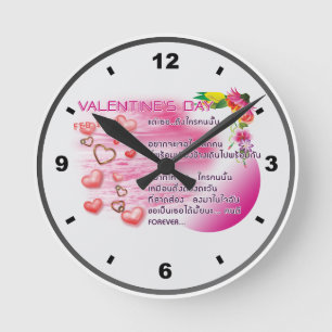 Valentine 2026-Clock-Thai Round Clock