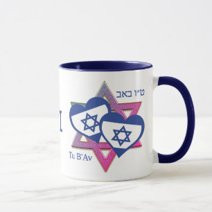 Valentine Tu B'Av Jewish Day of Love Monogram Mug