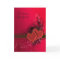 Valentine's card for someone special