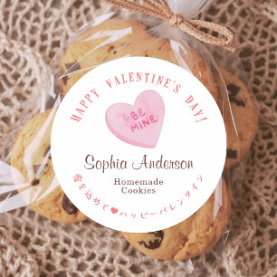 Valentine's Day Heart Candy Be Mine Classic Round Sticker