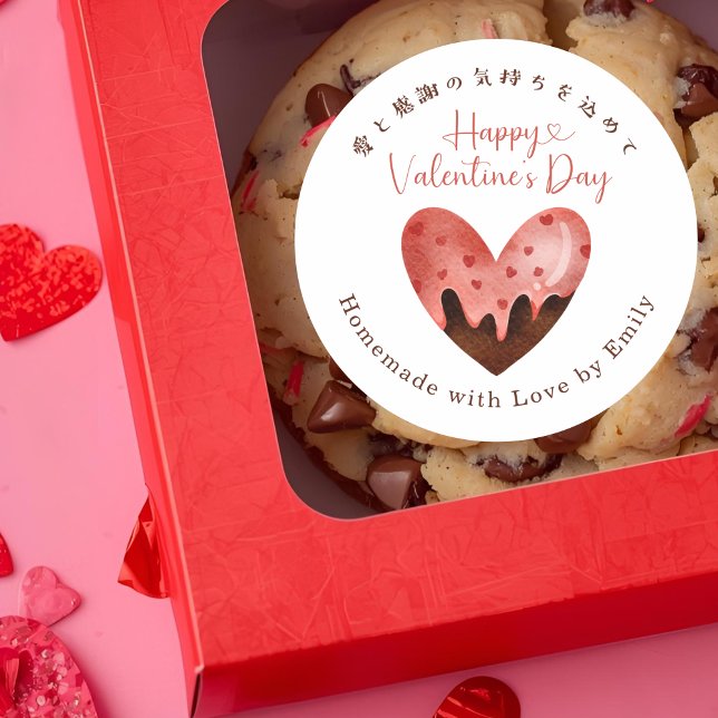 Valentines Day Heart Chocolate Cute Bakery Classic Round Sticker (Creator Uploaded)