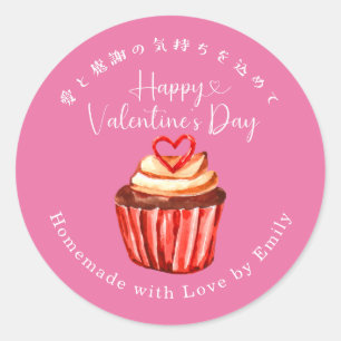Valentines Day Heart Cupcake Pink Bakery Classic Round Sticker