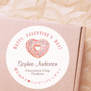 Valentine's Day Pink Heart Donut Watercolor Bakery Classic Round Sticker