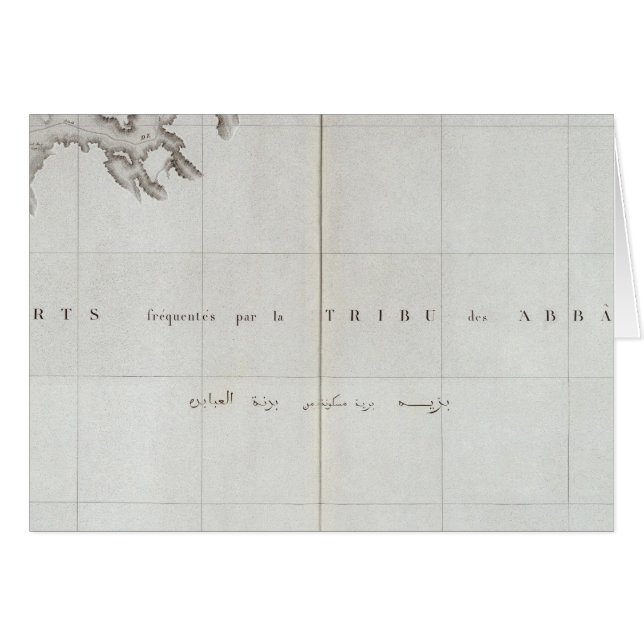 Vallee de Qosier, Egypt (Front Horizontal)