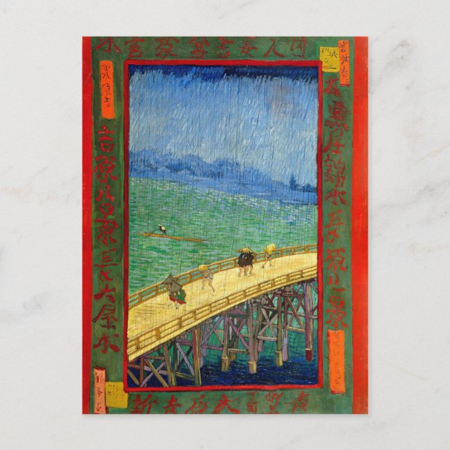 Van Gogh The Bridge in the Rain after Hiroshige Postcard (Front)