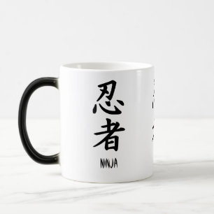 Vanishing Ninja Kanji Mug