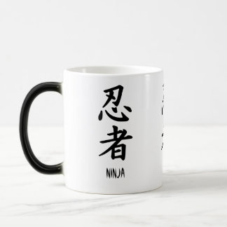 Vanishing Ninja Kanji Mug