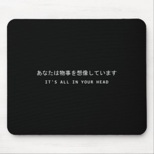 Vaporwave Aesthetic Japanese Kanji Its All In Your Mouse Mat
