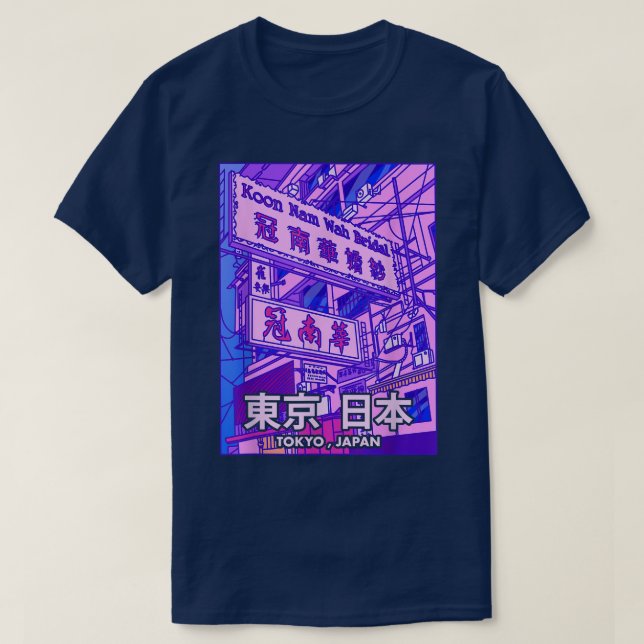 Vaporwave Aesthetic Japanese Streetwear Tokyo Japa T-Shirt (Design Front)