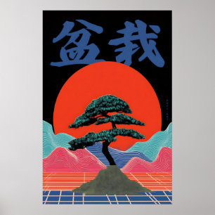 Vaporwave Bonsai Art Print Japanese Aesthetic