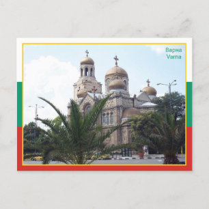 Varna - Bulgaria Postcard