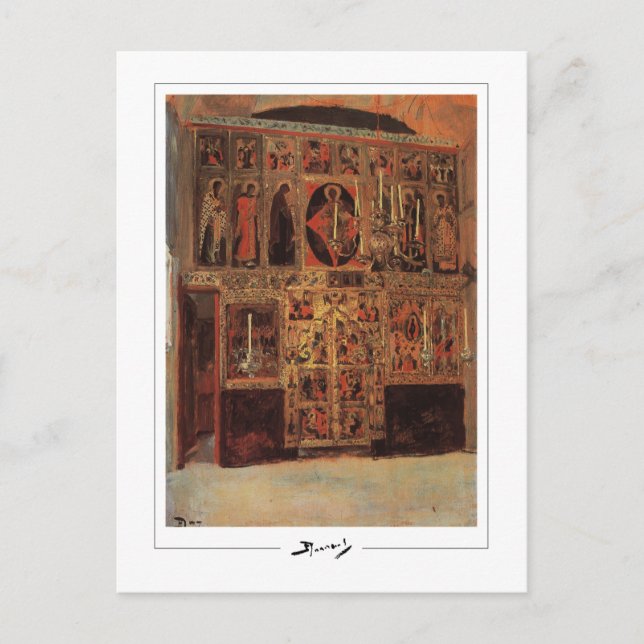 Vasily Polenov #169 - Fine Art Postcard (Front)